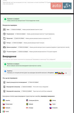 Внедорожник / Кроссовер Mercedes-Benz GL-Class 2011 в 