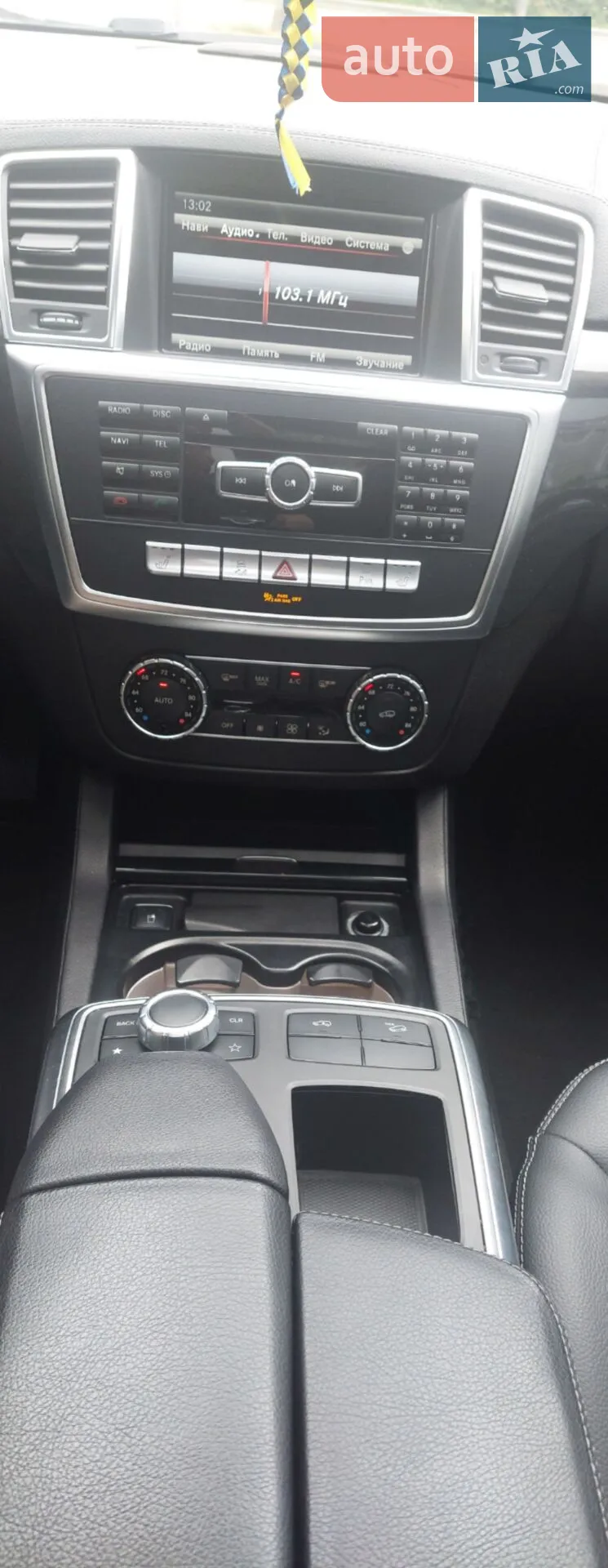2015 Mercedes-Benz GL-klasse - мініатюра 16