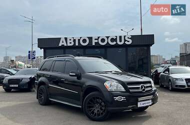 Позашляховик / Кросовер Mercedes-Benz GL-Class 2007 в Києві