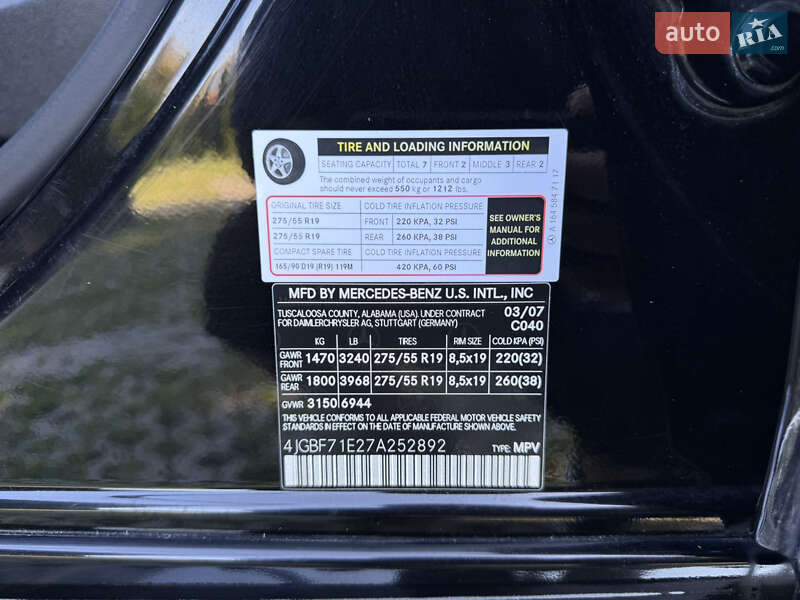 Внедорожник / Кроссовер Mercedes-Benz GL-Class 2007 в Харькове