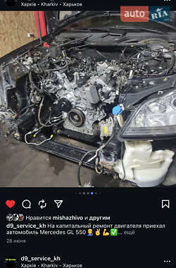 Внедорожник / Кроссовер Mercedes-Benz GL-Class 2008 в 