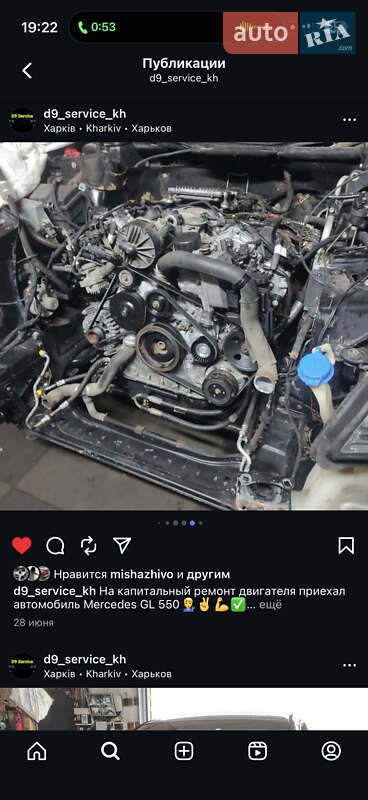 Внедорожник / Кроссовер Mercedes-Benz GL-Class 2008 в Харькове