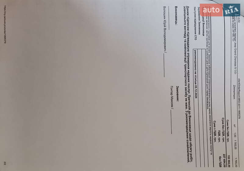 Внедорожник / Кроссовер Mercedes-Benz GL-Class 2014 в Киеве