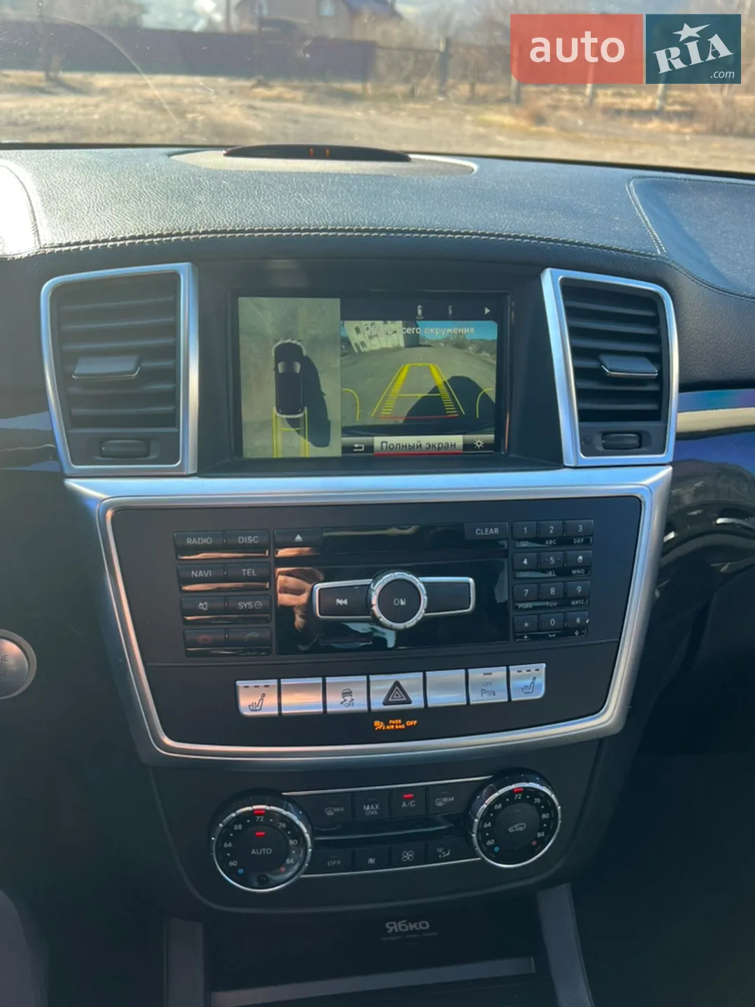2015 Mercedes-Benz GL-klasse - мініатюра 31