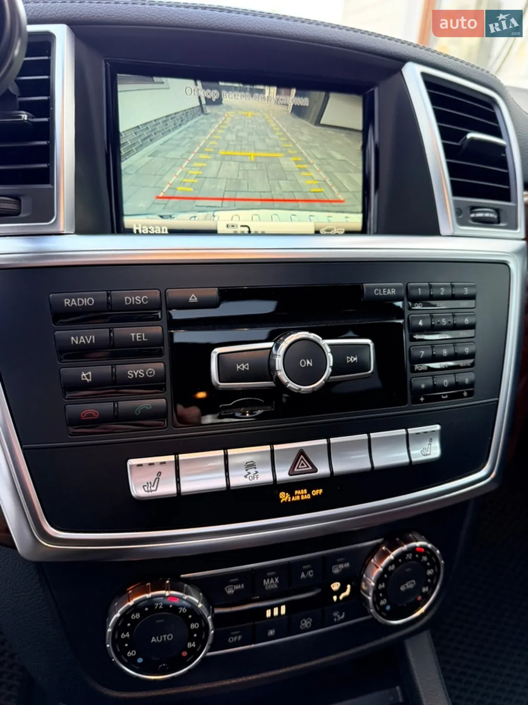 2015 Mercedes-Benz GL-klasse - мініатюра 37