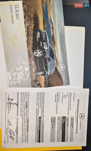 Внедорожник / Кроссовер Mercedes-Benz GL-Class 2008 в Полтаве документ
