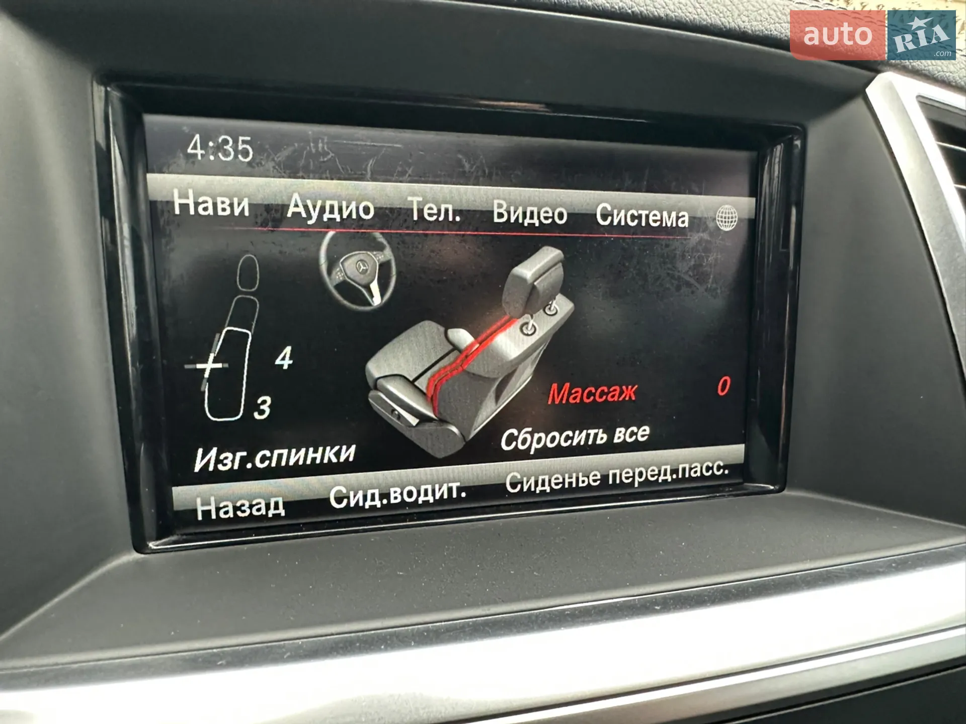2012 Mercedes-Benz GL-klasse - мініатюра 152
