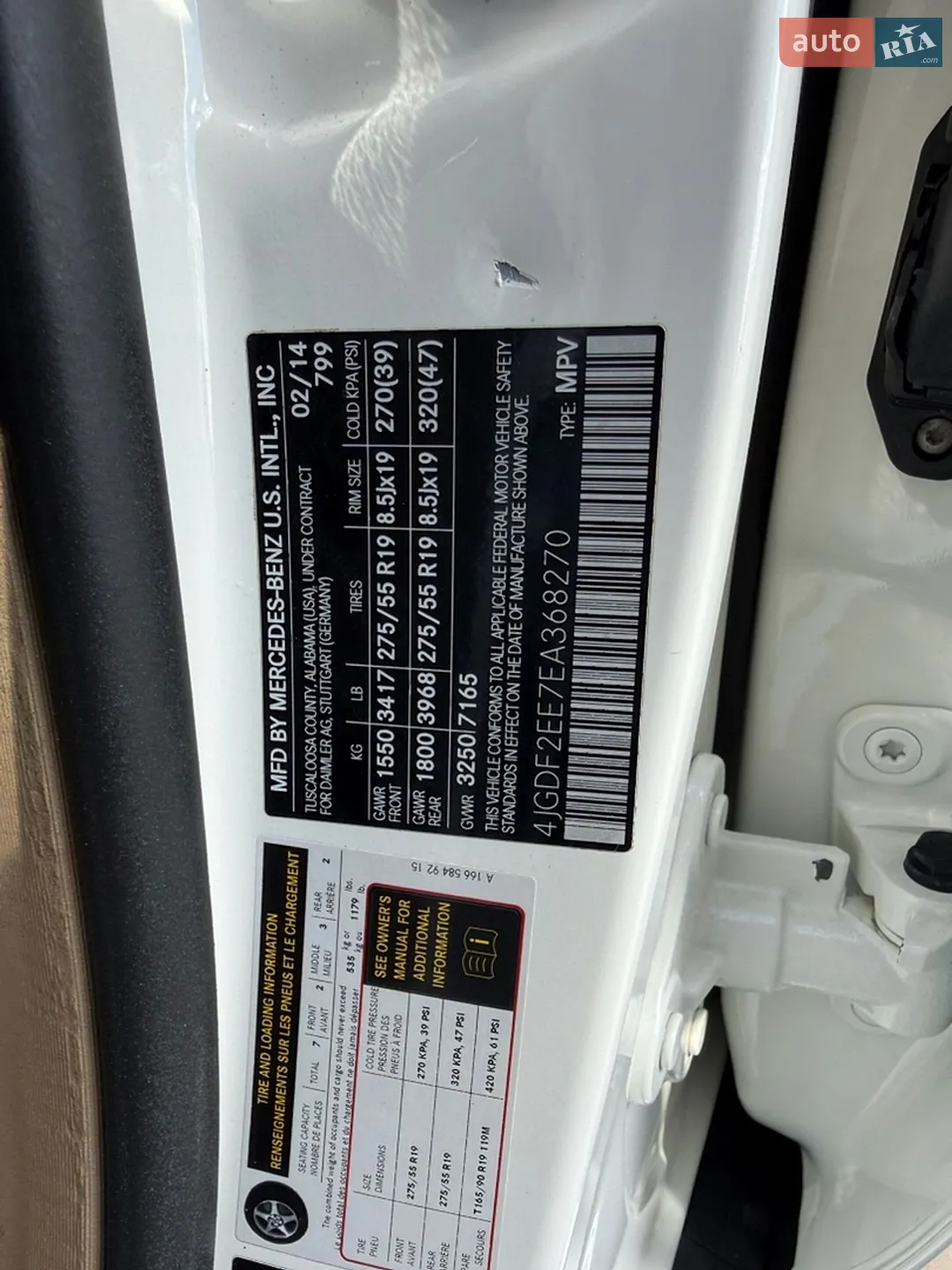2014 Mercedes-Benz GL-klasse - мініатюра 137