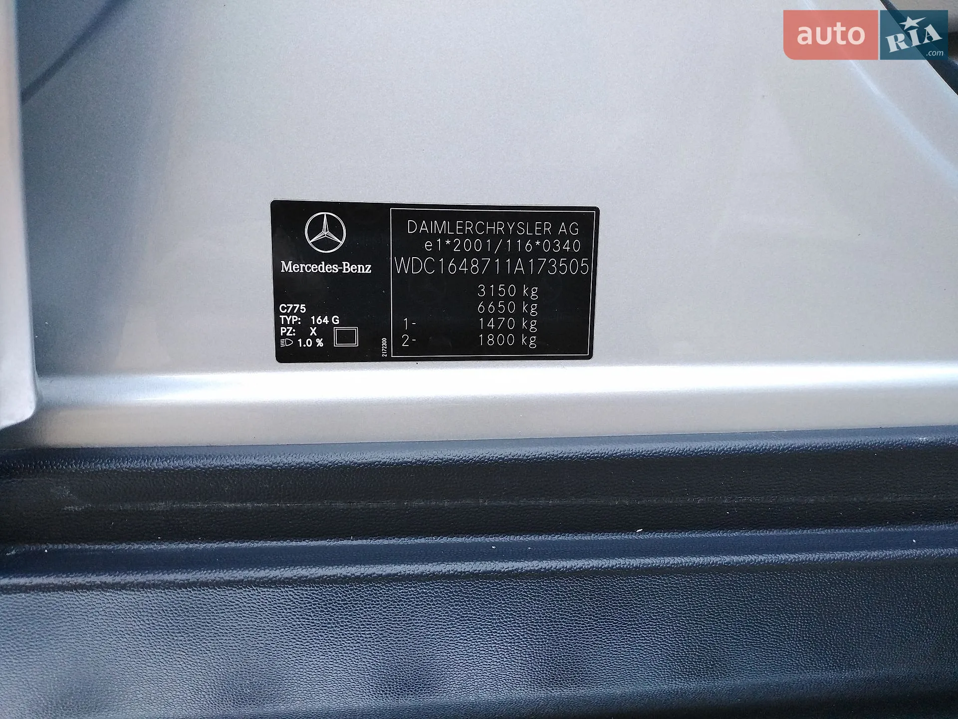 Mercedes-Benz GL-Class 2006 VIN WDC1648711A173505 фото оголошення 51 з 59