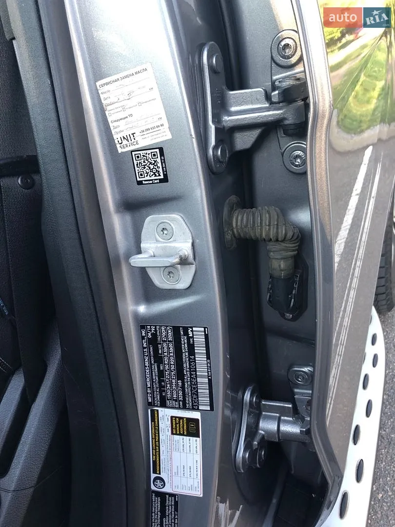 2014 Mercedes-Benz GL-klasse - мініатюра 92