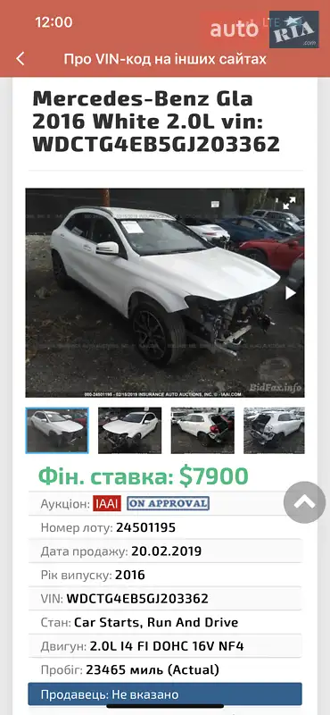 Mercedes-Benz GLA-Class 2015