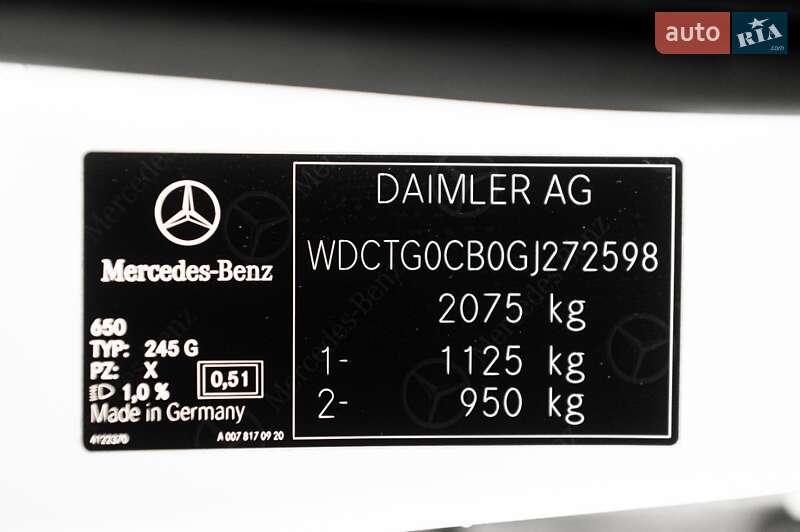 Внедорожник / Кроссовер Mercedes-Benz GLA-Class 2016 в Одессе фото 46 Внедорожник / Кроссовер Mercedes-Benz GLA-Class 2016 в Одессе