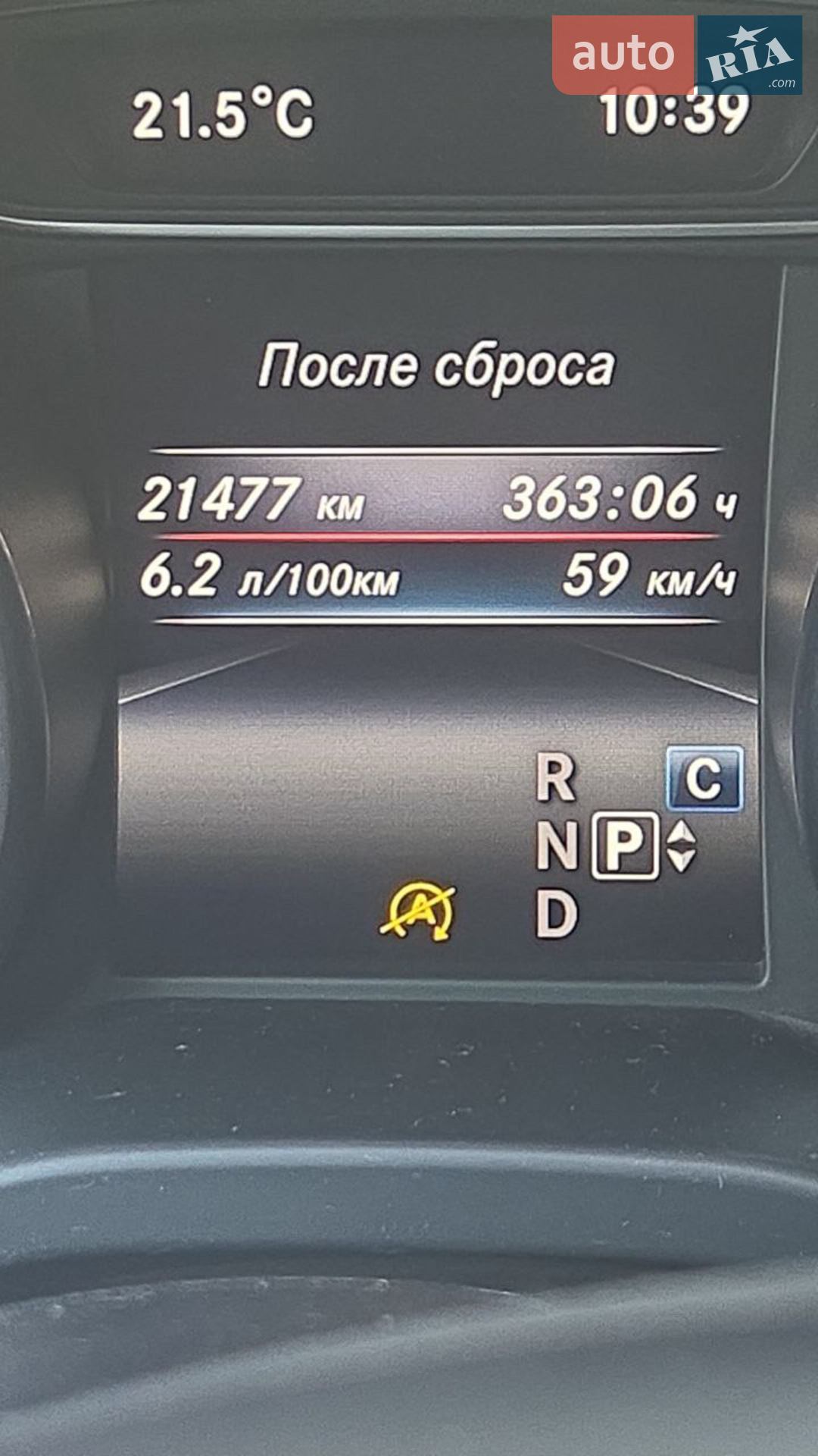 2018 Mercedes-Benz GLA-klasse - мініатюра 12