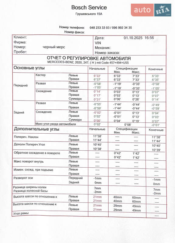 Внедорожник / Кроссовер Mercedes-Benz GLA-Class 2023 в Одессе фото 43 Внедорожник / Кроссовер Mercedes-Benz GLA-Class 2023 в Одессе