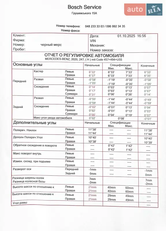 Внедорожник / Кроссовер Mercedes-Benz GLA-Class 2023 в Одессе документ 3 фото Внедорожник / Кроссовер Mercedes-Benz GLA-Class 2023 в Одессе документ