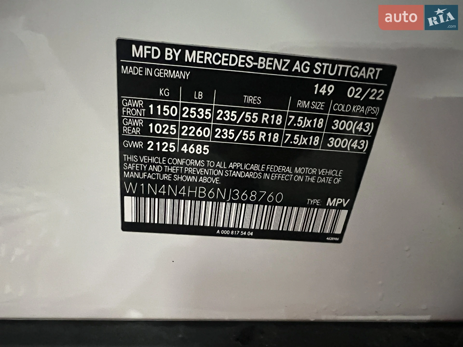 2022 Mercedes-Benz GLA-klasse - мініатюра 10