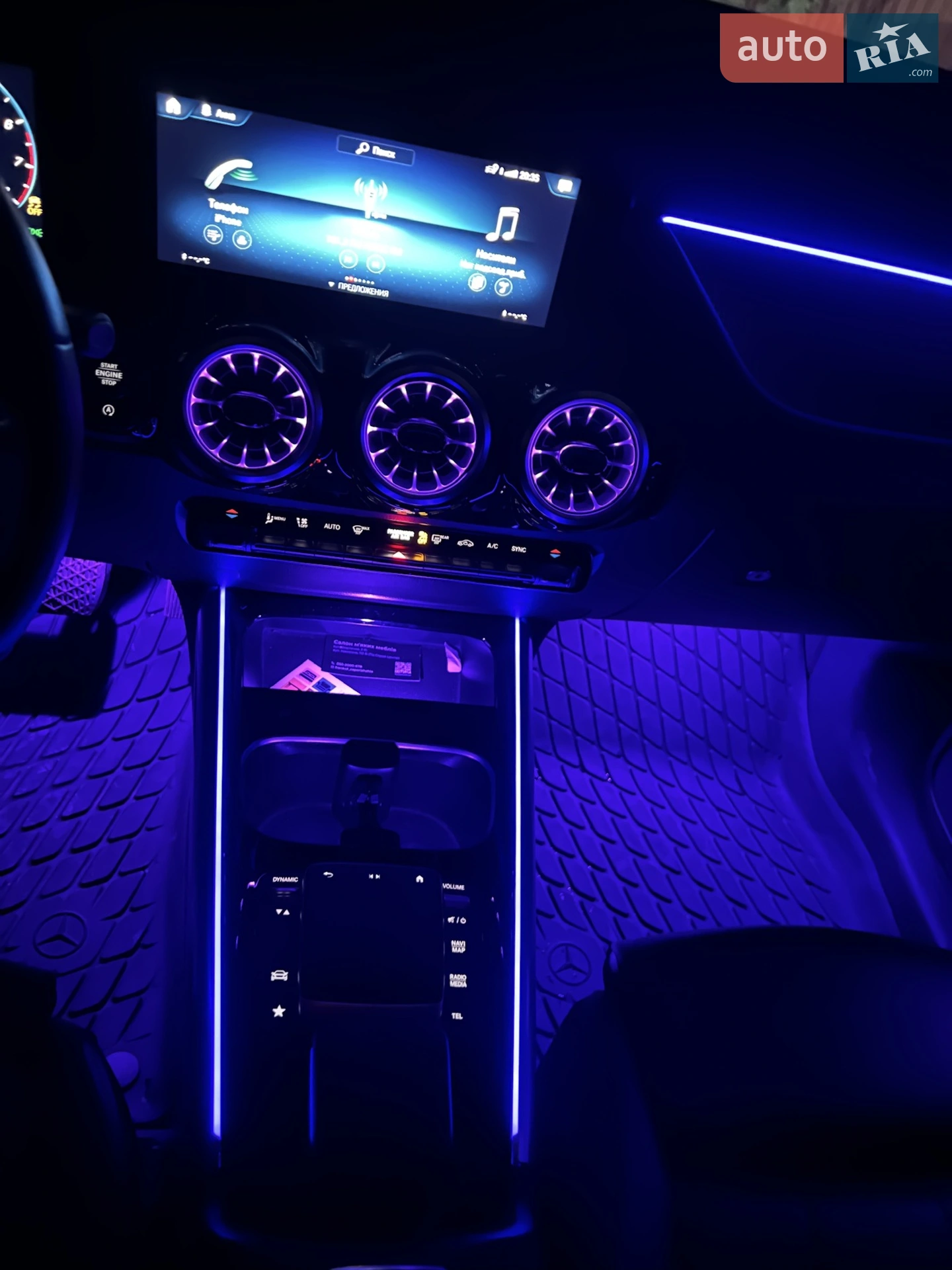 2022 Mercedes-Benz GLA-klasse - мініатюра 16