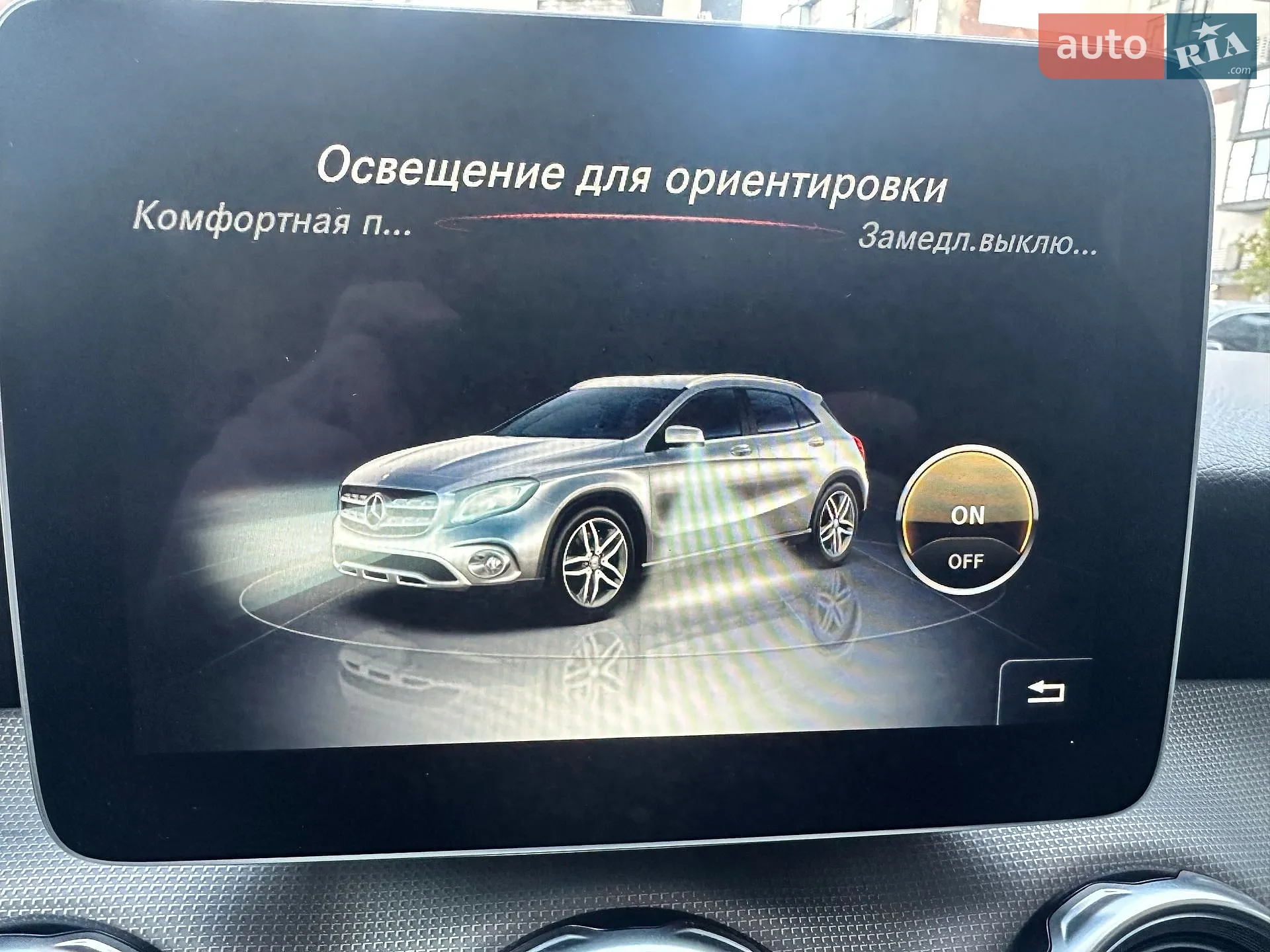 2019 Mercedes-Benz GLA-klasse - мініатюра 34