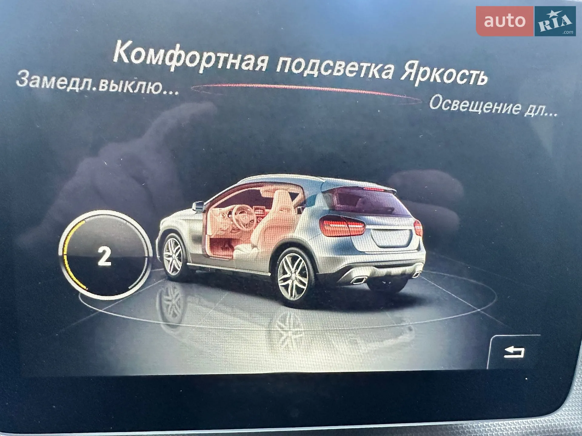 2019 Mercedes-Benz GLA-klasse - мініатюра 35