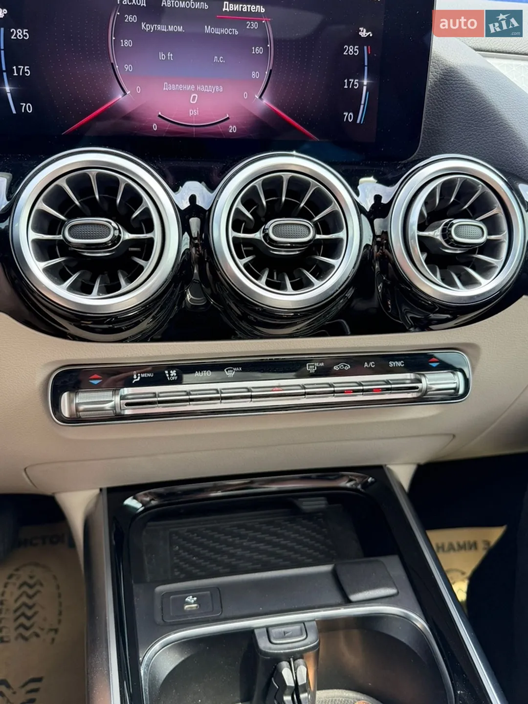 2024 Mercedes-Benz GLA-klasse - мініатюра 57