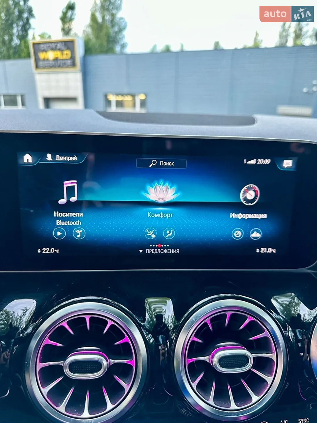 2020 Mercedes-Benz GLA-klasse - мініатюра 48