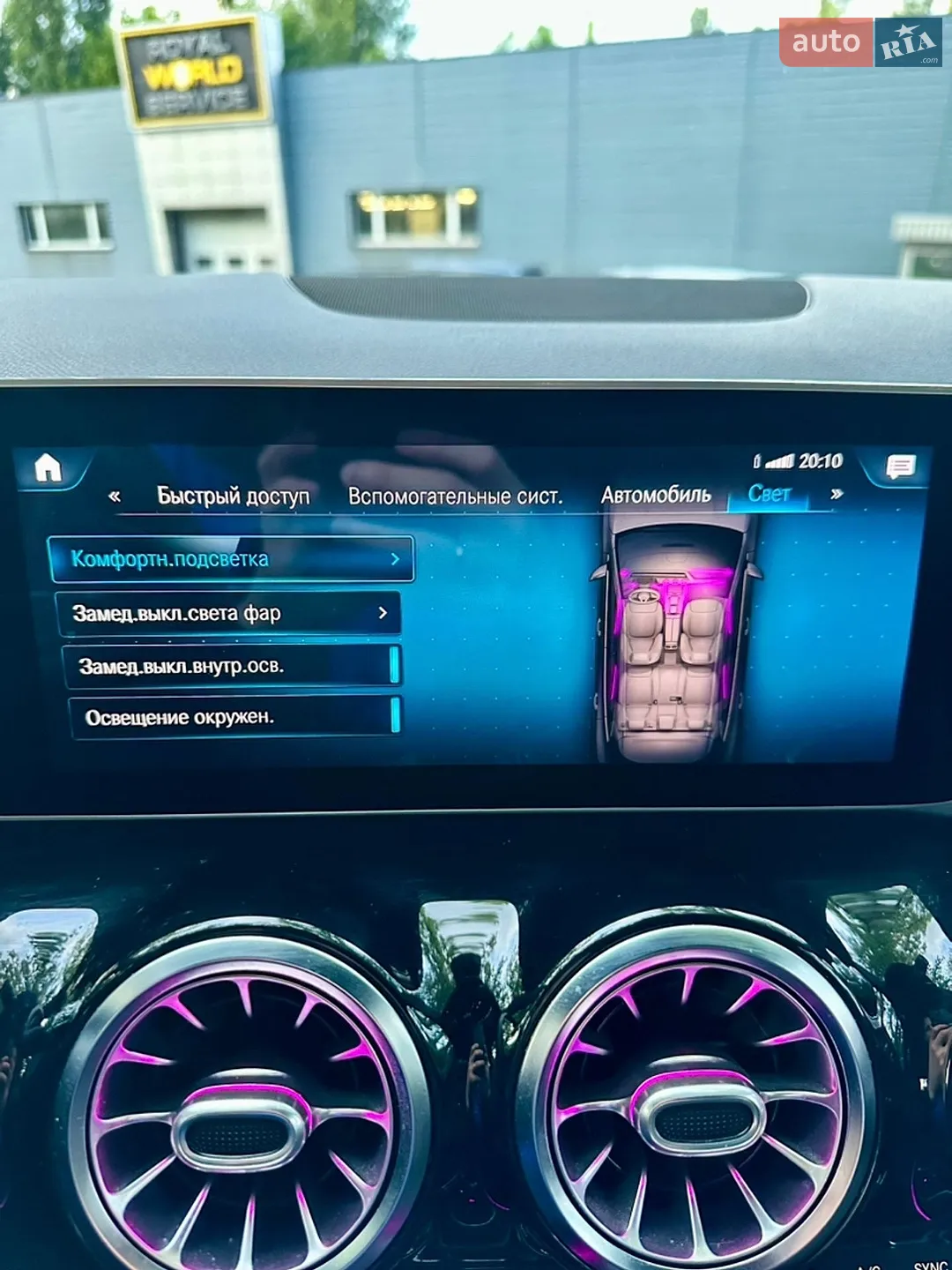 2020 Mercedes-Benz GLA-klasse - мініатюра 49