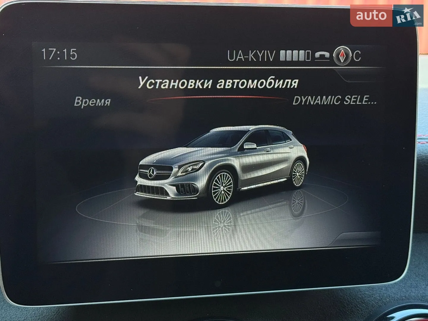 2017 Mercedes-Benz GLA-klasse - мініатюра 12