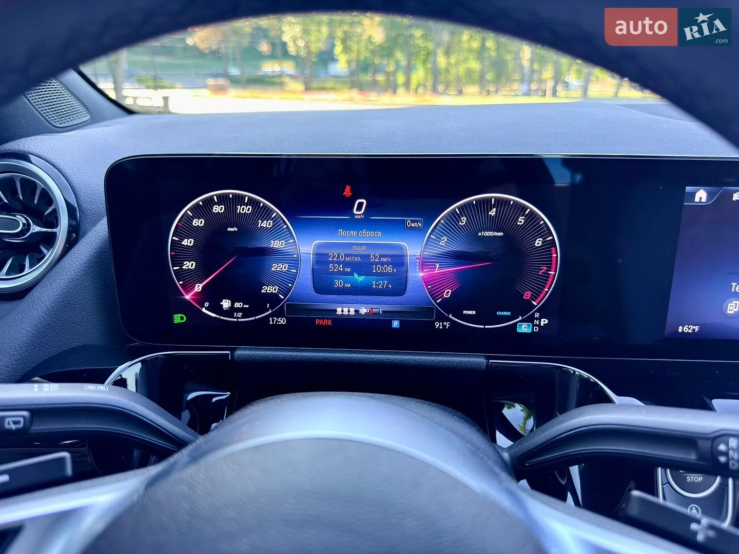 2024 Mercedes-Benz GLA-klasse - мініатюра 120