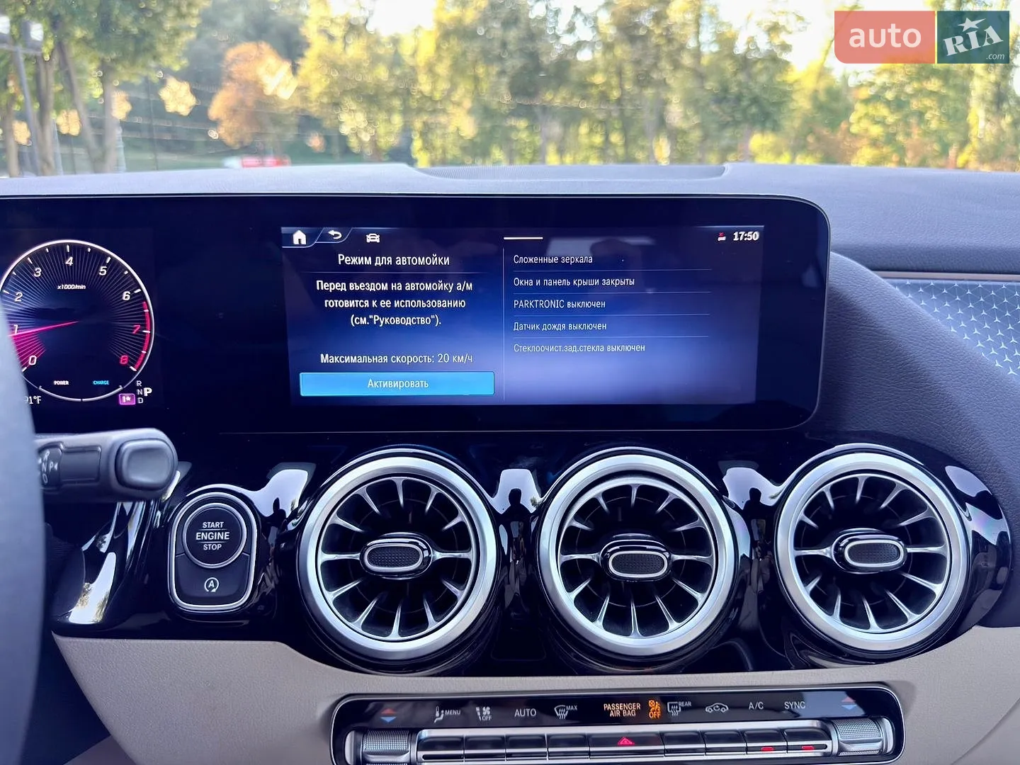 2024 Mercedes-Benz GLA-klasse - мініатюра 132