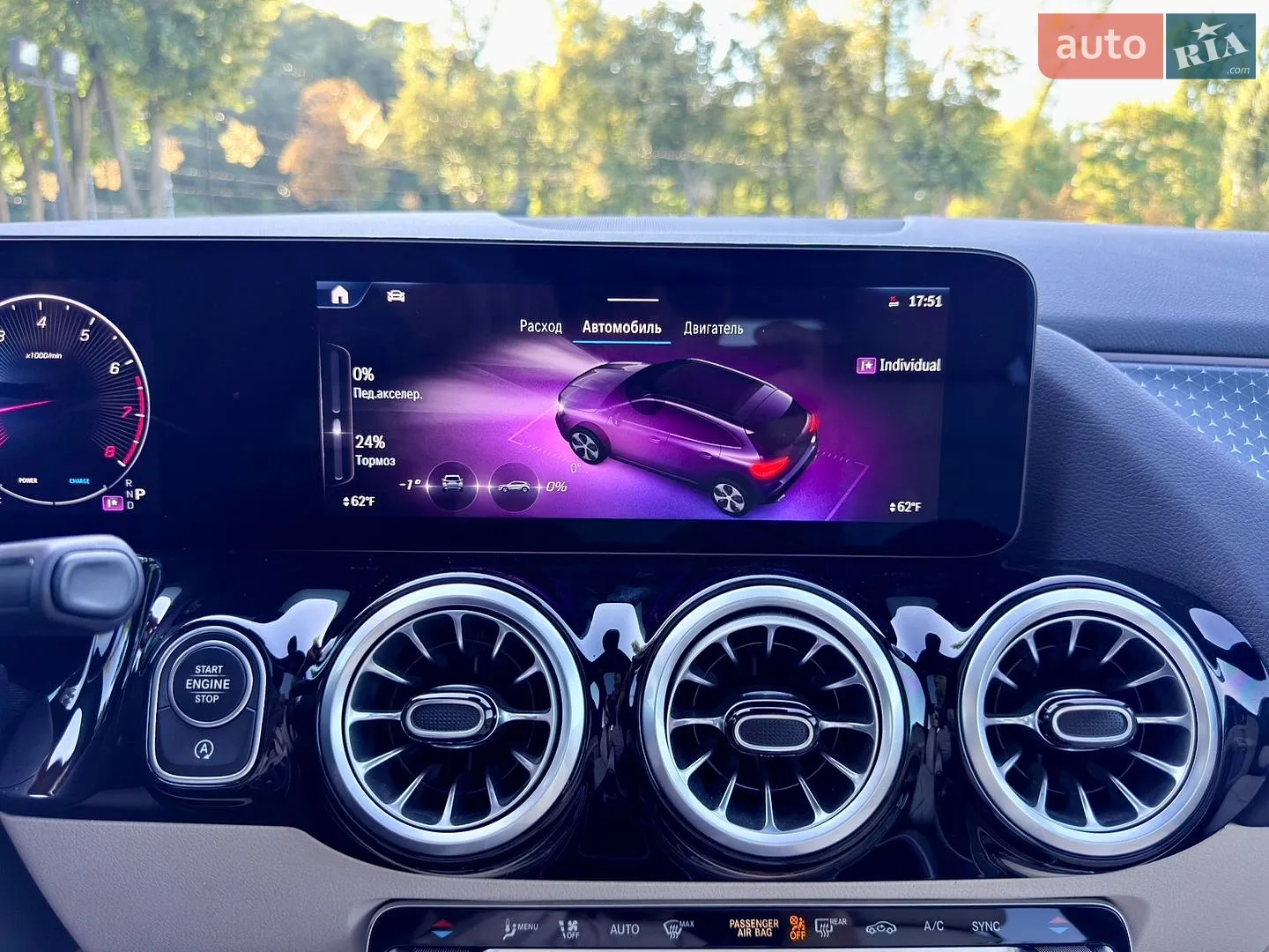 2024 Mercedes-Benz GLA-klasse - мініатюра 139