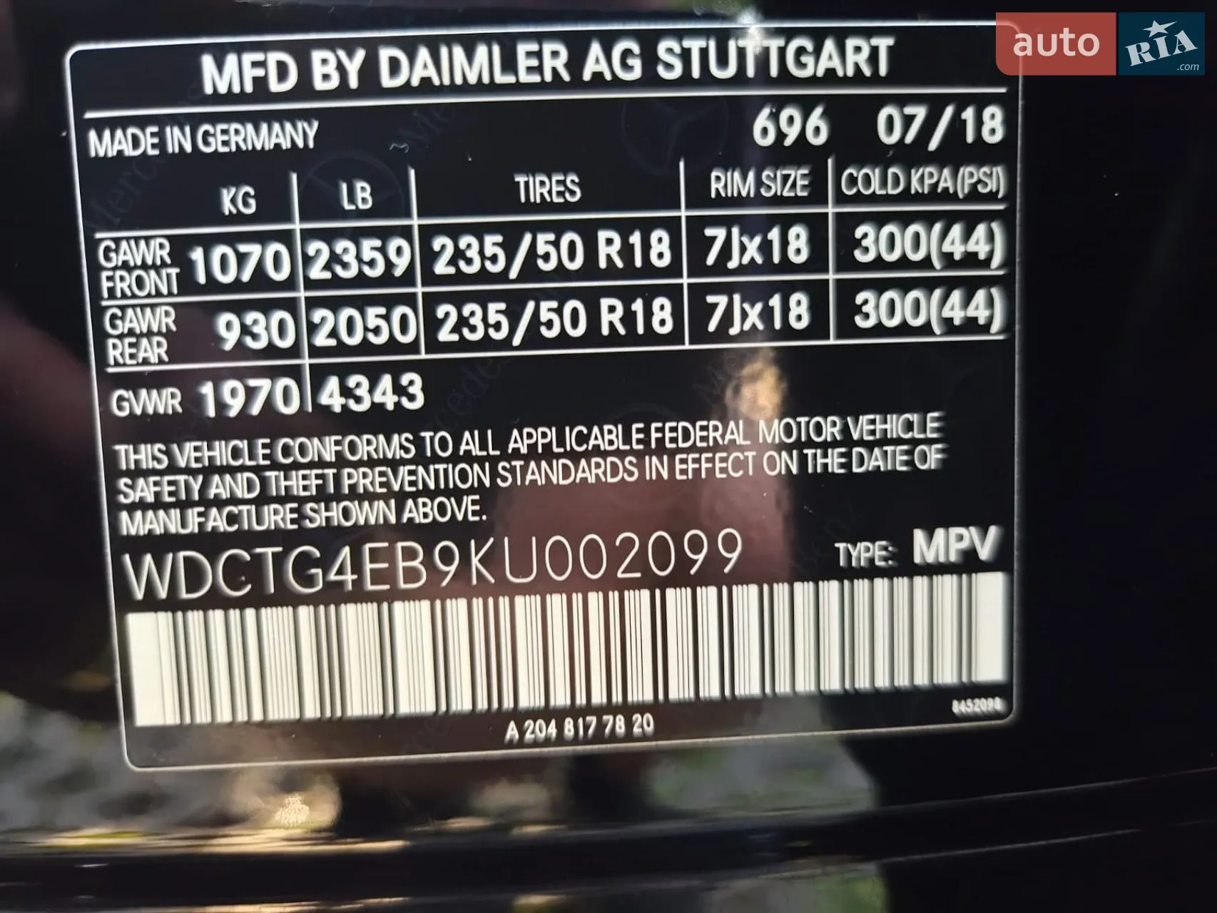 2018 Mercedes-Benz GLA-klasse - мініатюра 57