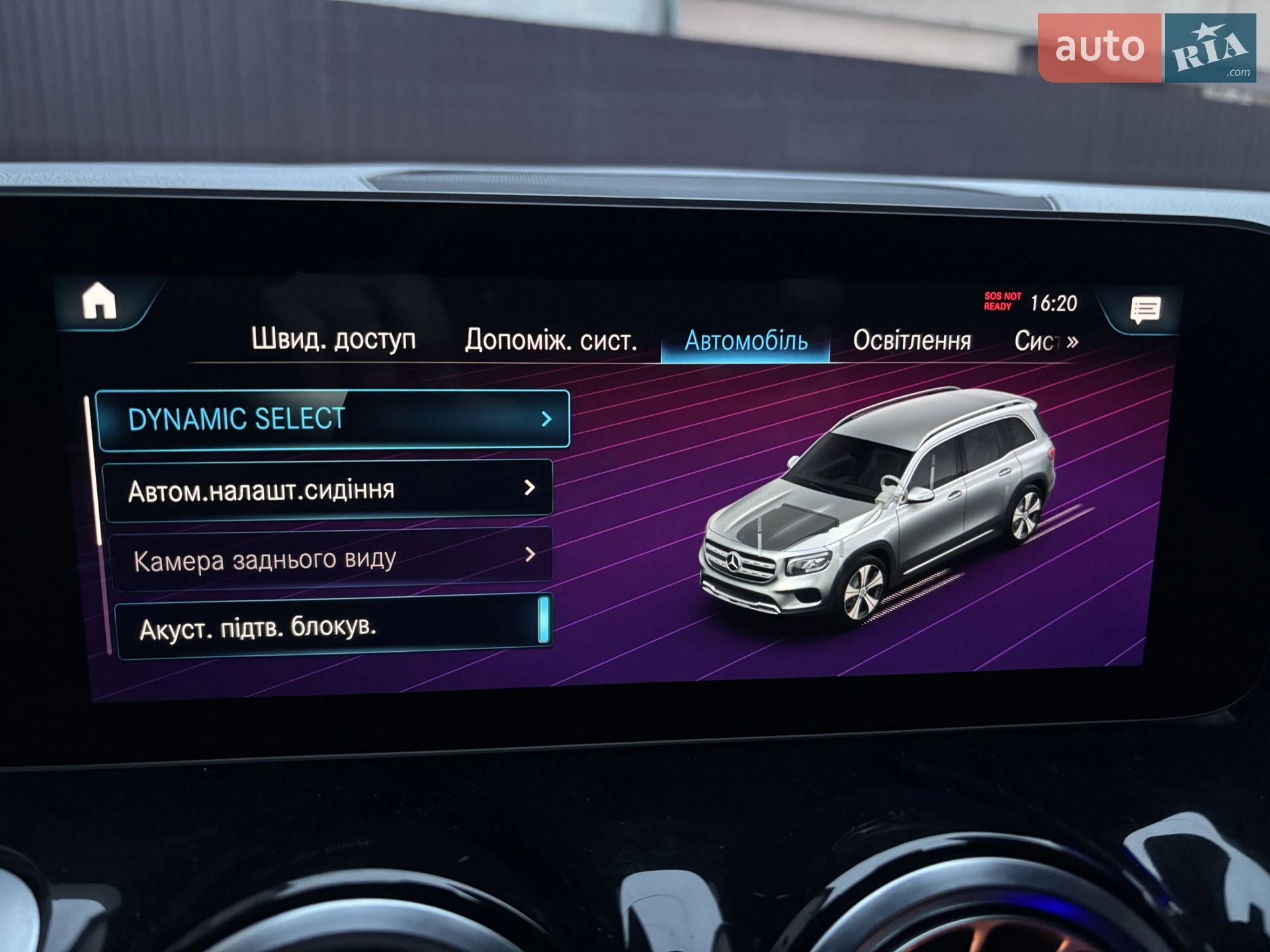 2021 Mercedes-Benz GLB - мініатюра 34