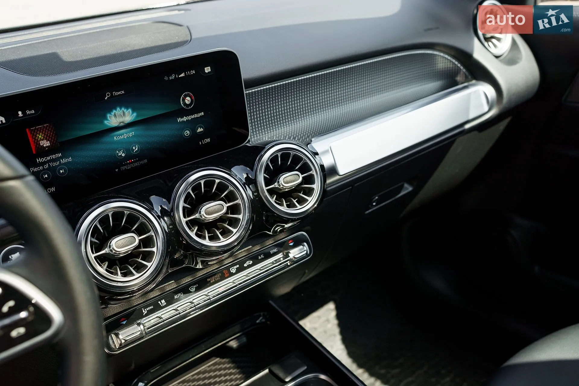 2019 Mercedes-Benz GLB - мініатюра 51