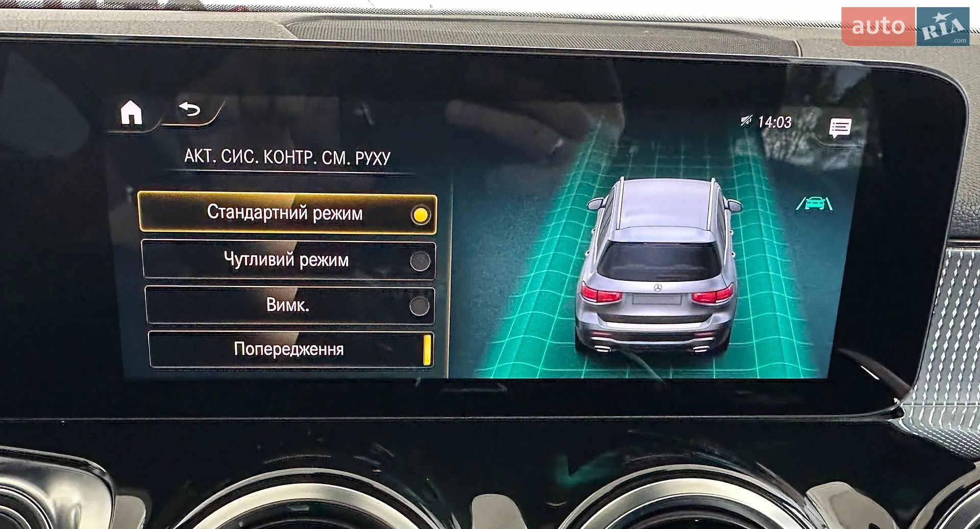 2021 Mercedes-Benz GLB - мініатюра 40