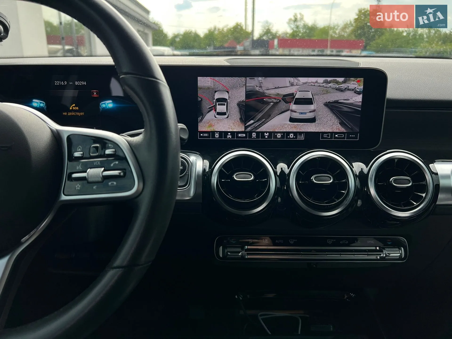 Mercedes-Benz GLB-Class 2020 VIN W1N4M4HB5LW025621 фото оголошення 16 з 18