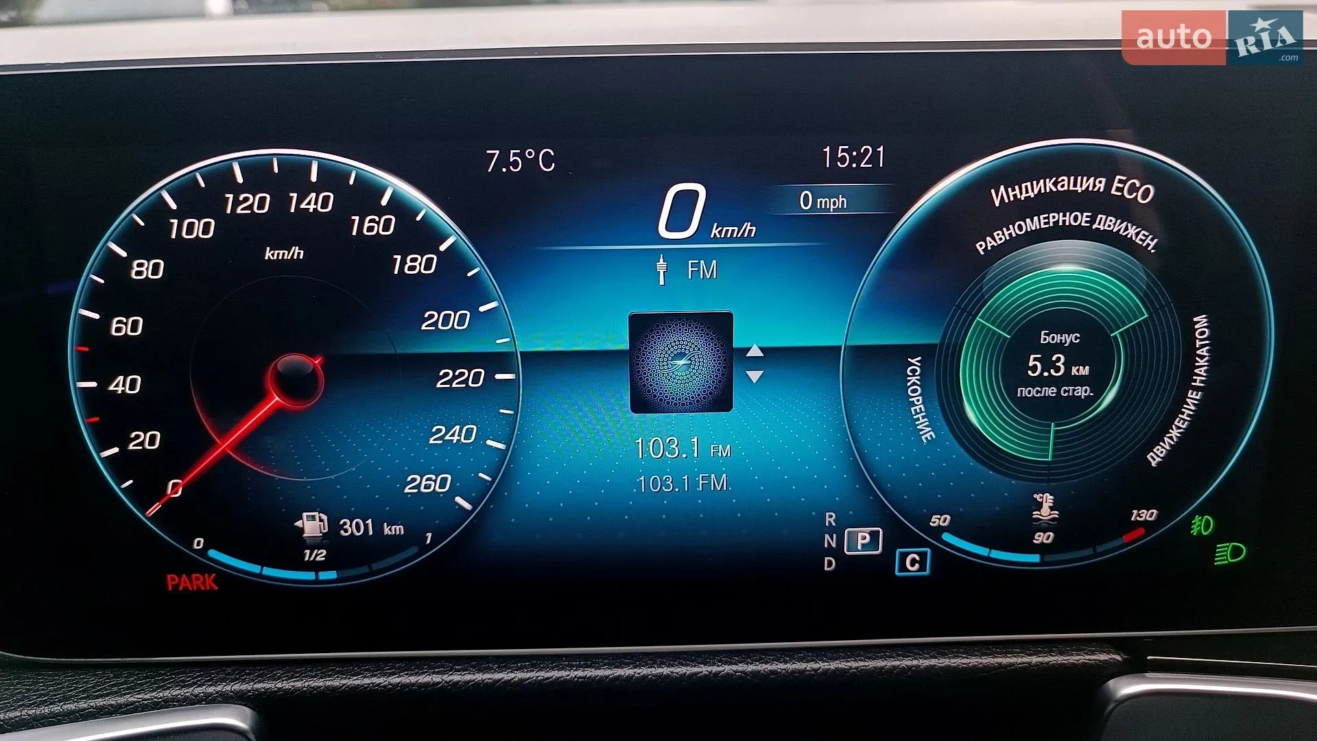 2019 Mercedes-Benz GLB - мініатюра 31
