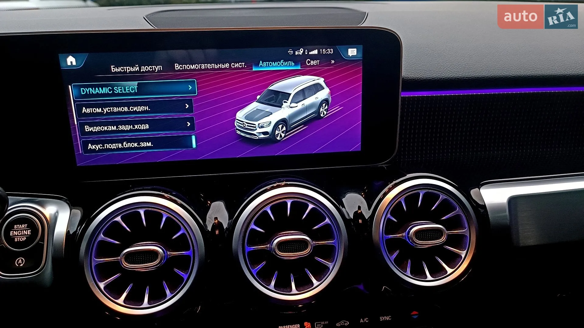 2019 Mercedes-Benz GLB - мініатюра 44
