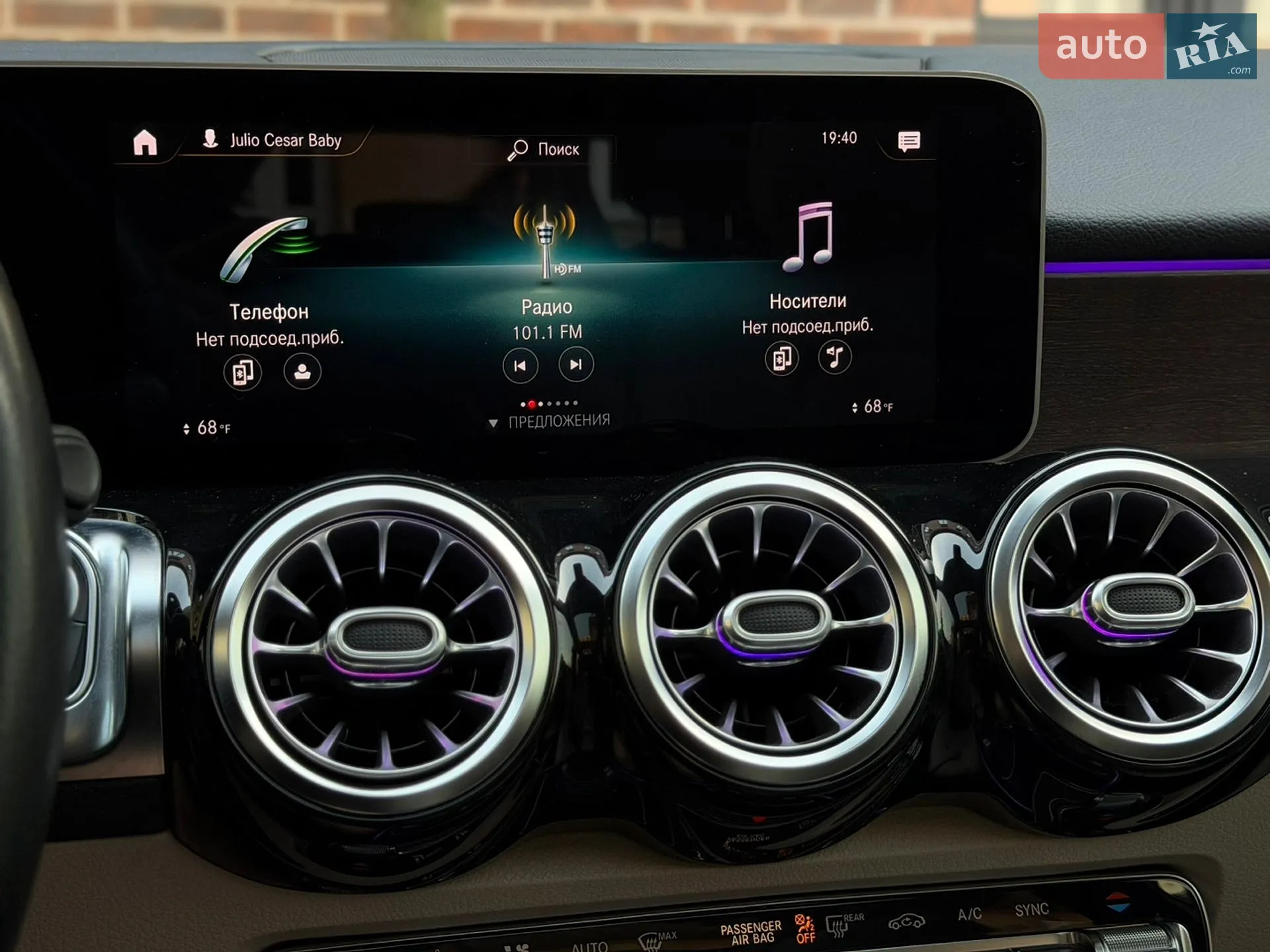 2019 Mercedes-Benz GLB - мініатюра 31