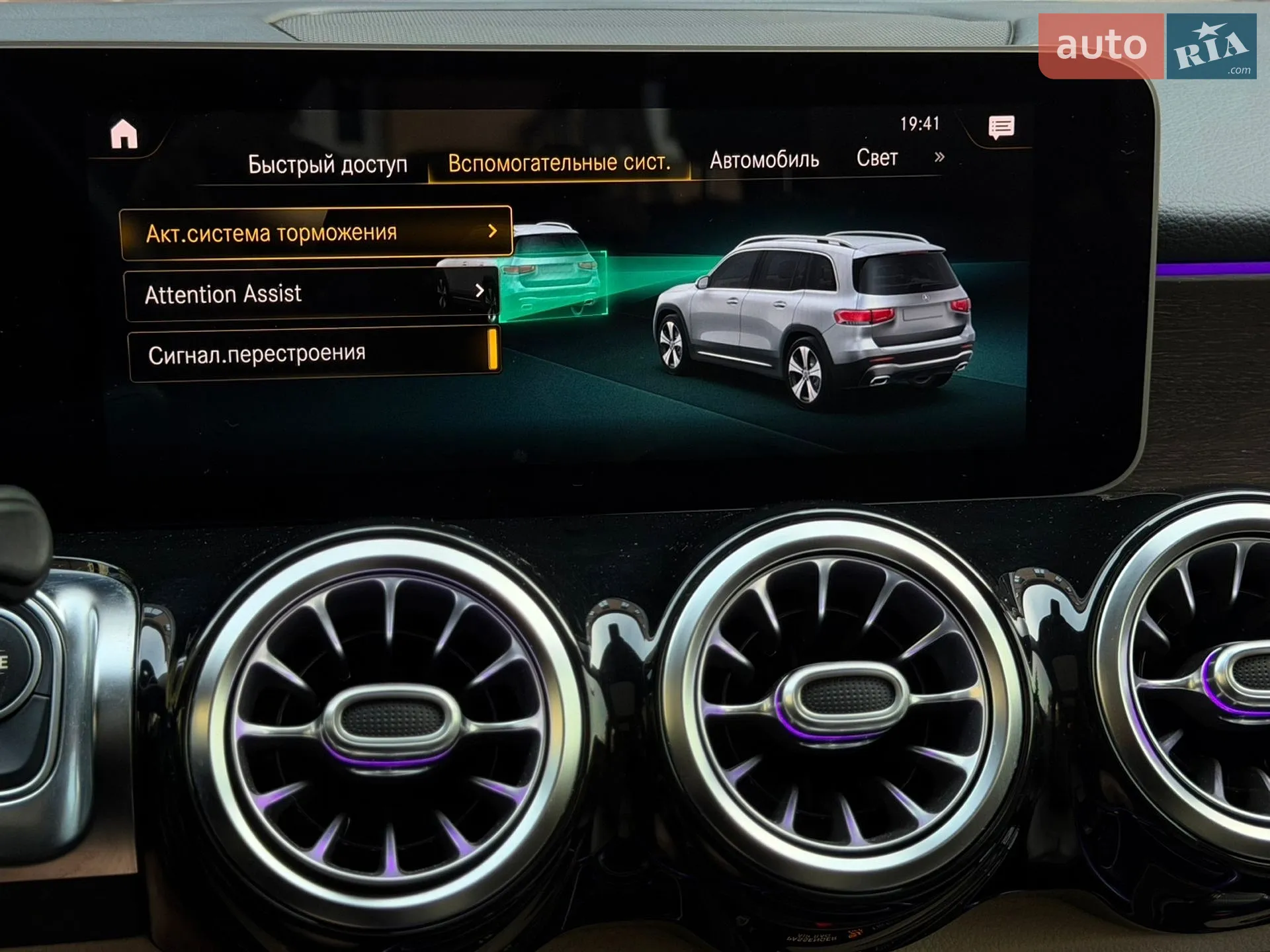 2019 Mercedes-Benz GLB - мініатюра 34