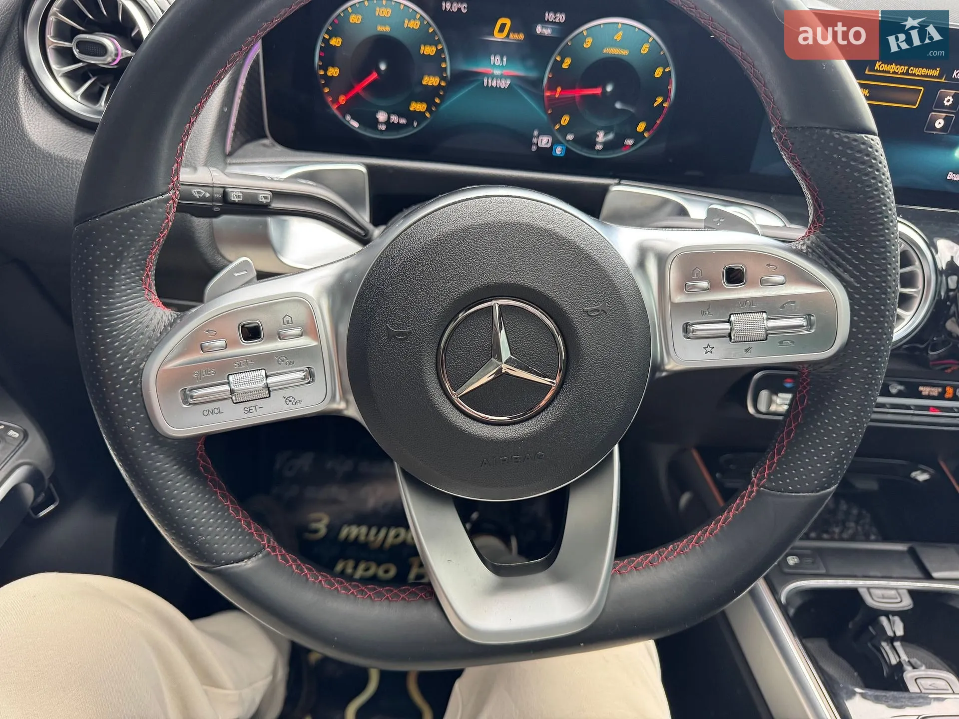 2021 Mercedes-Benz GLB - мініатюра 97