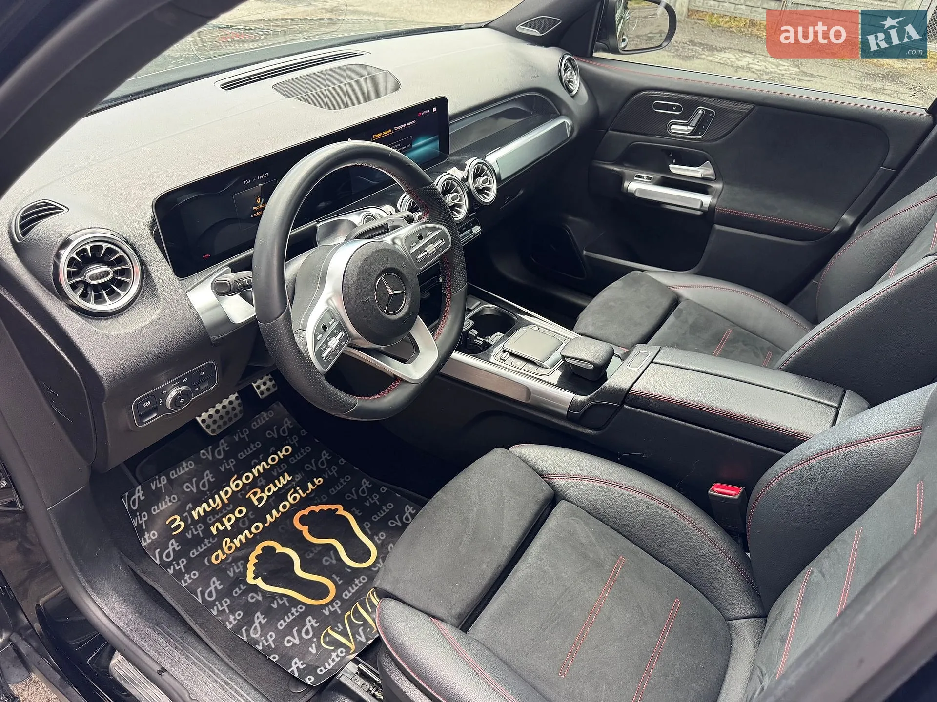2021 Mercedes-Benz GLB - мініатюра 101