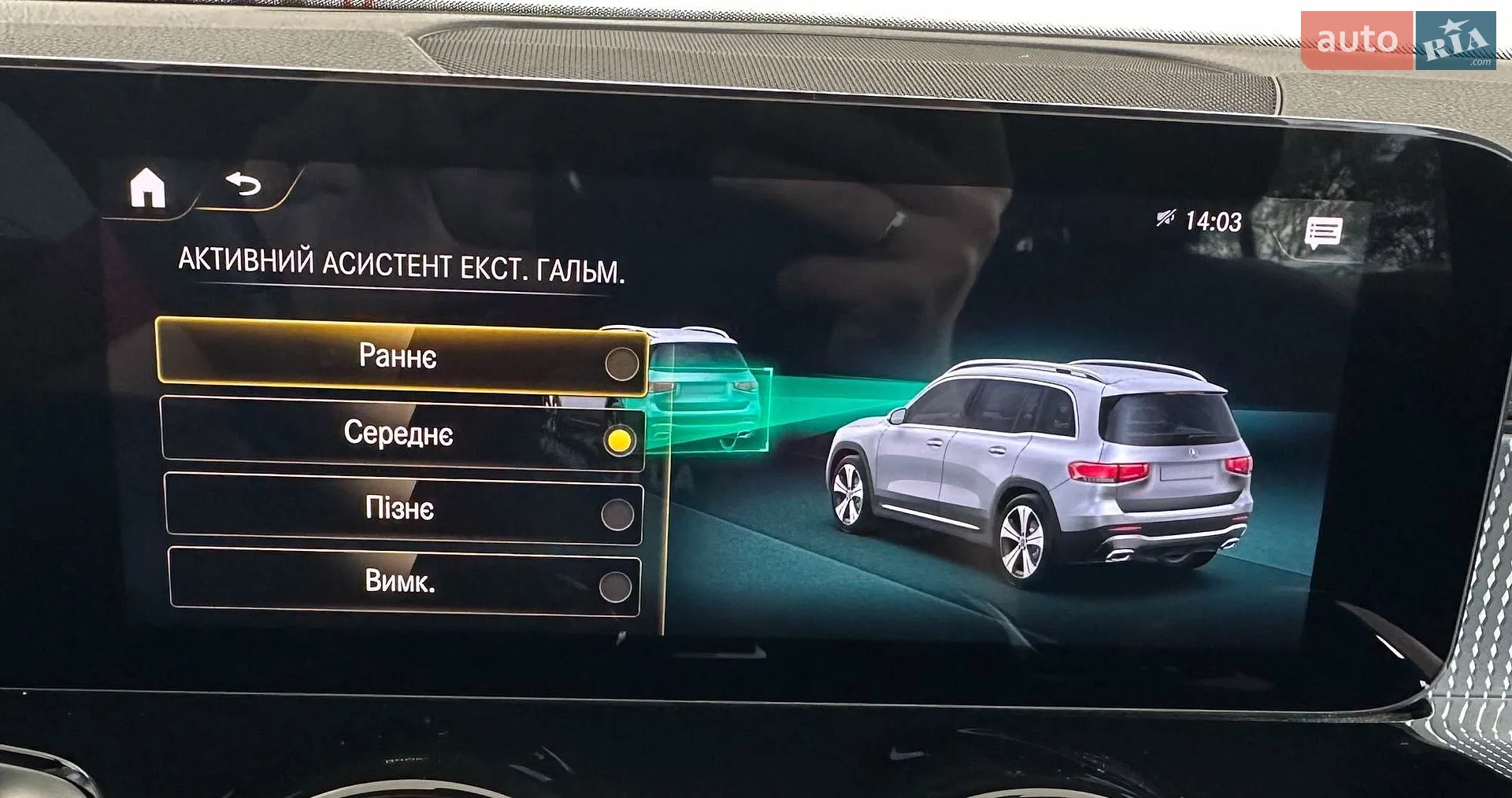 2021 Mercedes-Benz GLB - мініатюра 40