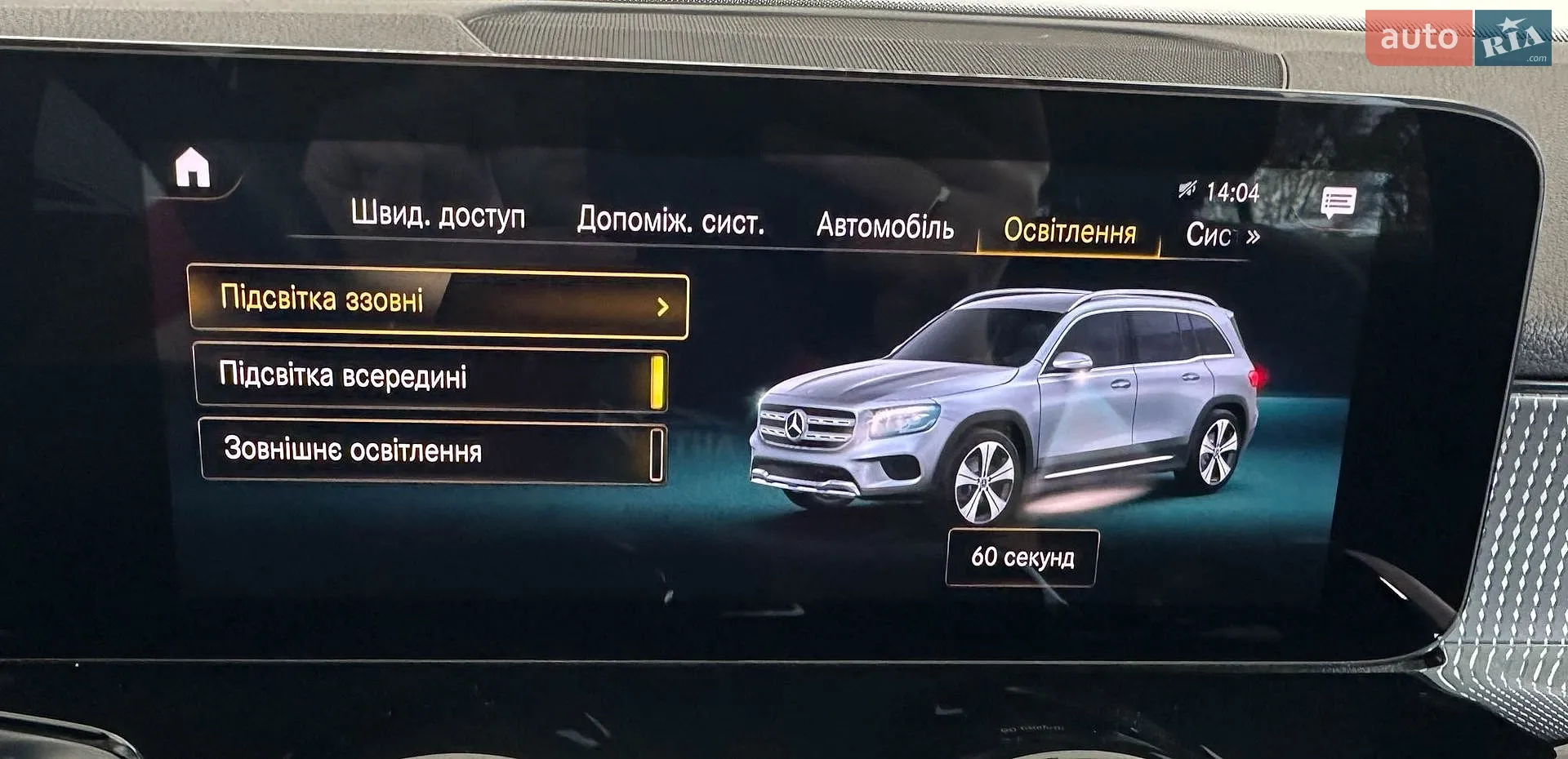 2021 Mercedes-Benz GLB - мініатюра 43