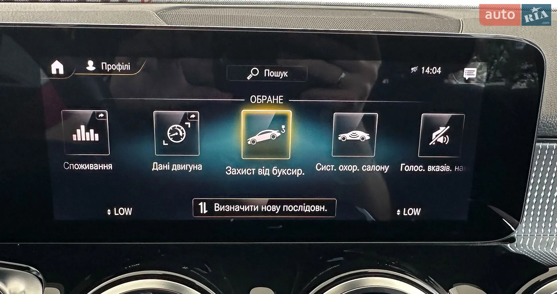 2021 Mercedes-Benz GLB - мініатюра 45