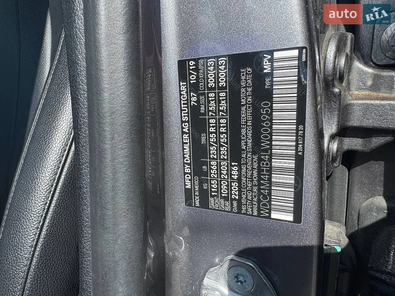 2019 Mercedes-Benz GLB - мініатюра 14