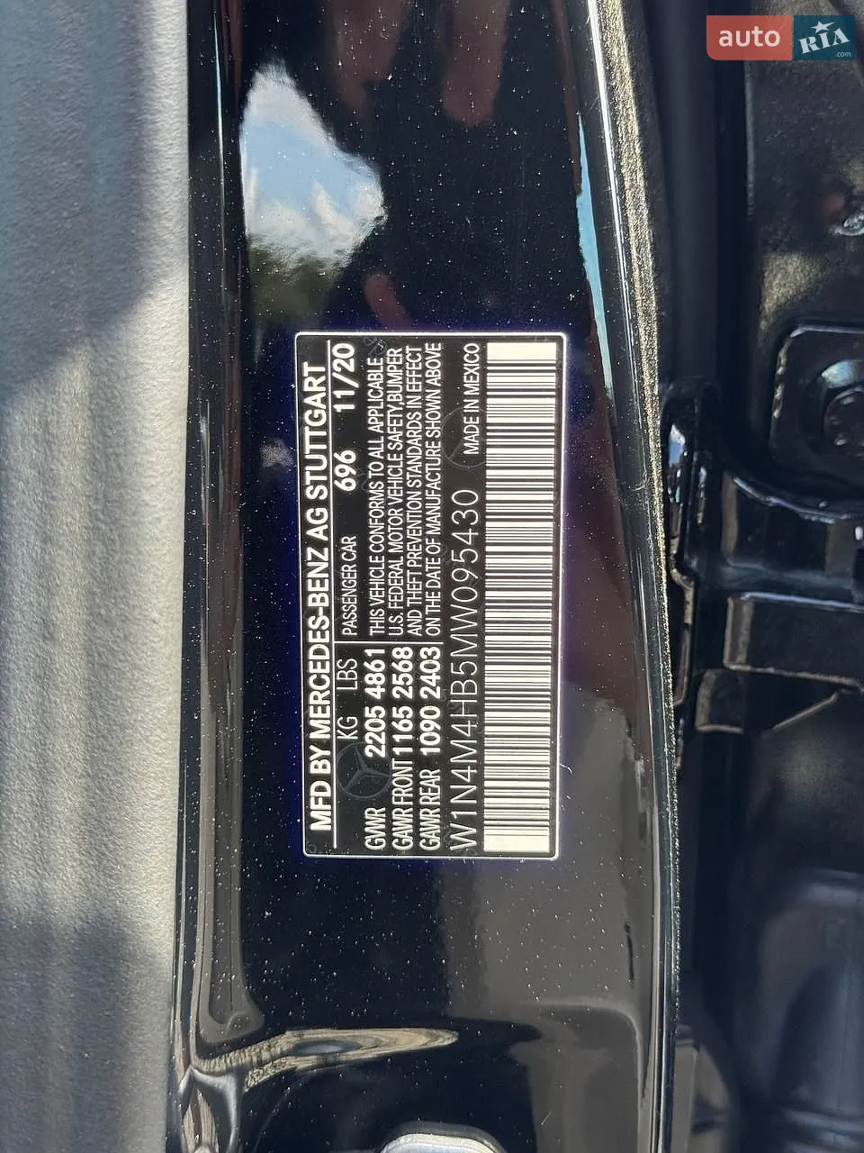 2020 Mercedes-Benz GLB - мініатюра 25