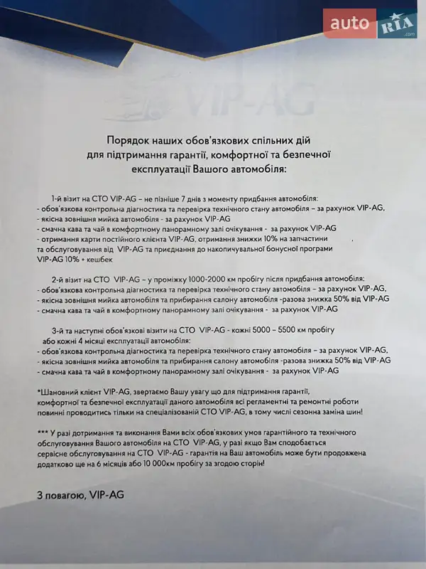 Внедорожник / Кроссовер Mercedes-Benz GLC-Class Coupe 2024 в Киеве документ