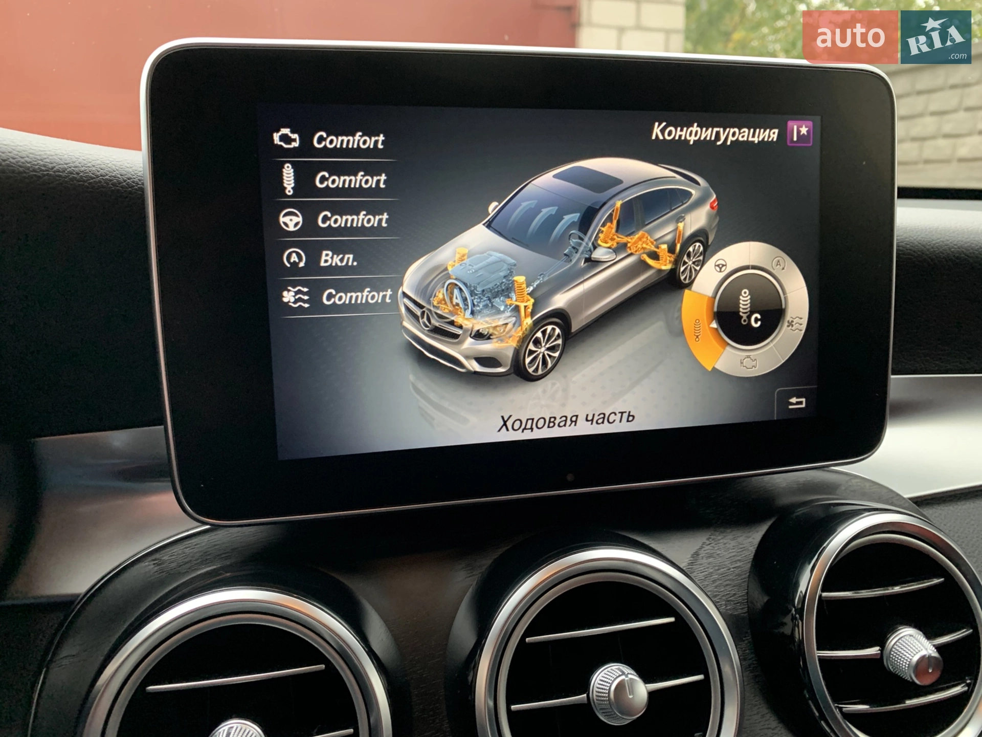 Mercedes-Benz GLC-Class 2017 VIN WDC2533051F257785 фото оголошення 70 з 101