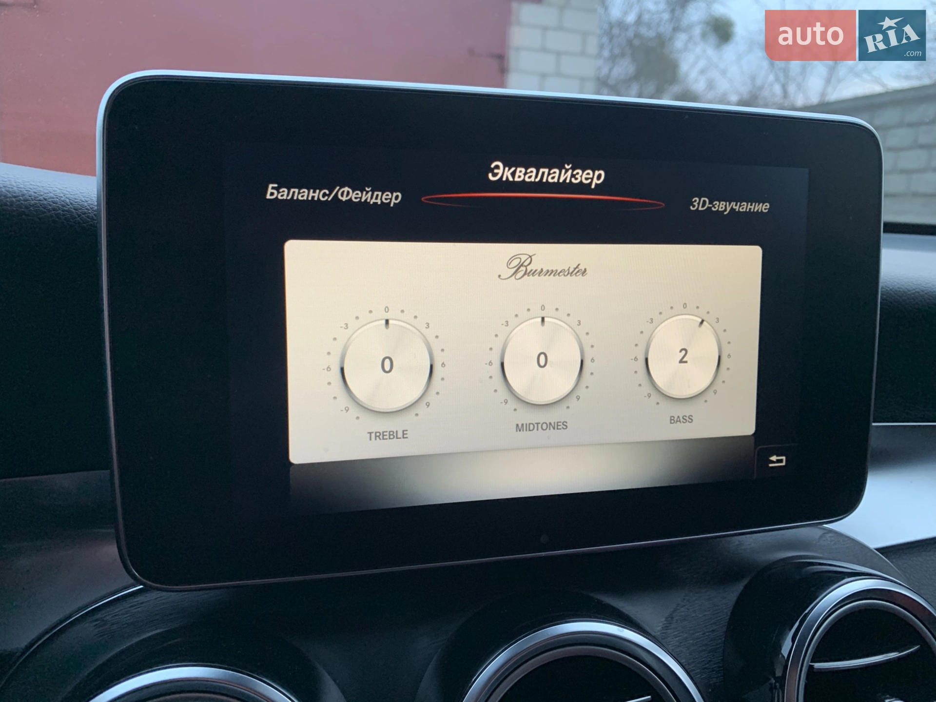 Mercedes-Benz GLC-Class 2017 VIN WDC2533051F257785 фото оголошення 79 з 101