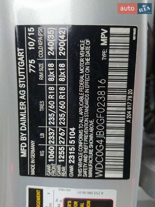 Внедорожник / Кроссовер Mercedes-Benz GLC-Class 2015 в Житомире